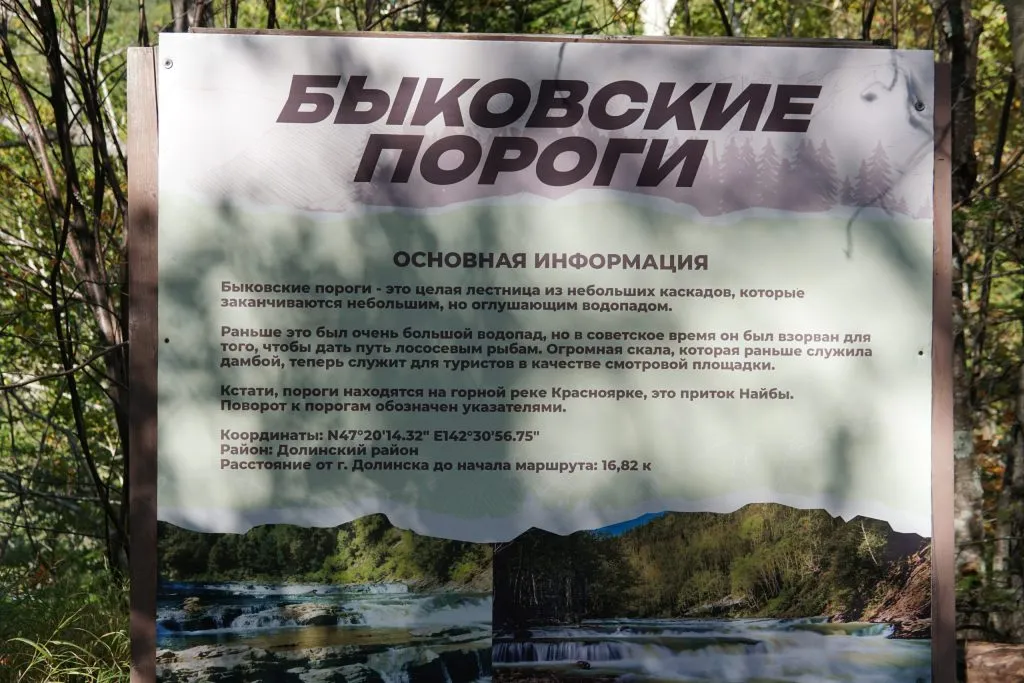 Речная рыбалка