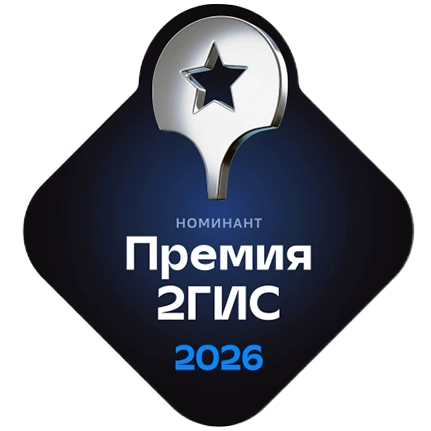 2ГИС