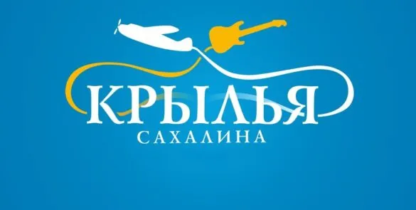 Крупнейший фестиваль Дальнего Востока возвращается
